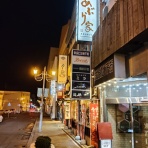 釧路のグルメブログ