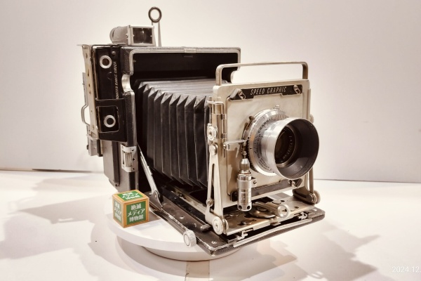 Extinct Media Museum | 絶滅メディア博物館 - Large Format Camera