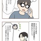 【15】無保険車にひき逃げされて裁判した話