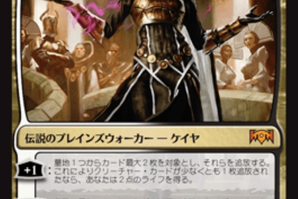 いきなりブロール Magic The Gathering ブロールデッキレシピまとめ Rna ラヴニカの献身