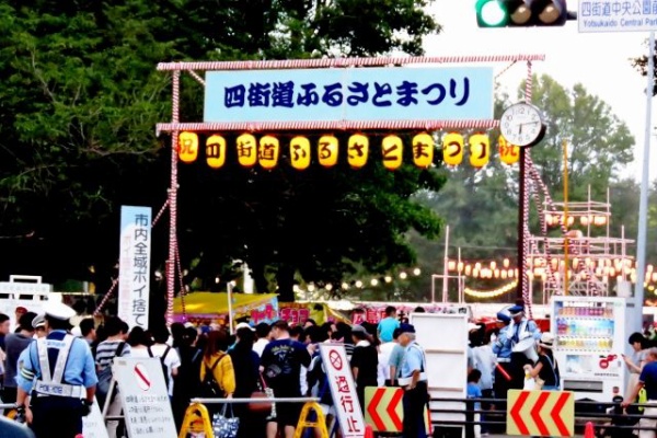 四街道の四季 祭り
