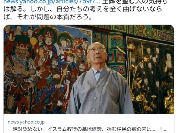 「絶対認めない」イスラム教徒の墓地建設を拒む住人…「当たり前のことをしてきただけ」土葬を受け入れる寺の住職が明かす共生のヒント