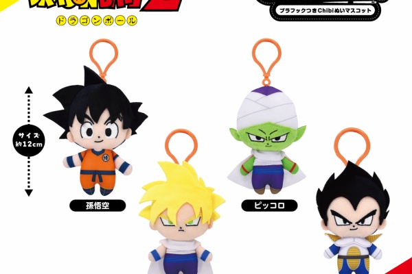 遊戯王&ドラゴンボール通販予約情報局 - ドラゴンボール
