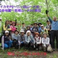 ８．９月の予定、コラム「月山登山、熊スプレー」、報告  ８．９月の予定、コラム「月山登山、熊スプレー」、報告  ８．９月の予定、コラム「月山登山、熊スプレー」、報告  ８．９月の