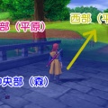 DQ8 RTA チャート part1