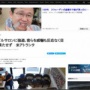 【動画】アメリカのネイルサロンに強盗が押し入り「金を出せ！」 店員「……？」 強盗「持っているものをよこせ！」 客「……」