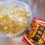 『クックドゥありがとう！』の画像