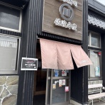 酔う(よう)さんの酔酔どうでしょう？