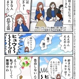 告知だけ日記