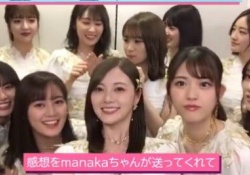 【衝撃】生田絵梨花のウインク＆松村沙友理のガン見がスゴイｗｗｗｗｗ