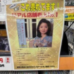 徒然なるままに