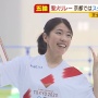 【悲報】京都のサッカースタジアムで聖火リレー「芝生に配慮して走ります！」 → リレー終了後、とんでもないことになってしまう・・・