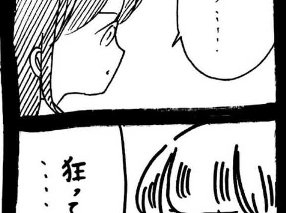 ぜーんぶララのいうとーり389