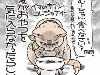 甘やかしてない風の甘やかし職人