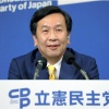 中道の枝野さん、政治団体「立憲ネットワーク」新設ｗｗｗｗｗｗｗ