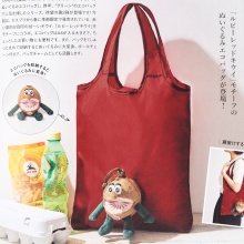 【速報】In Red (インレッド) 2026年 7月号 《特別付録》 ゼスプリ キウイブラザーズ チャームにもなる！レッドのぬいぐるみエコバッグ