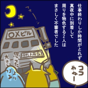 79-4