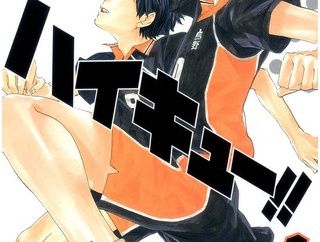 【急募】週刊少年ジャンプで「スポーツ漫画」をヒットさせる方法！！！
