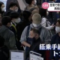 宮崎空港の保安検査場一時封鎖の真相と影響とは