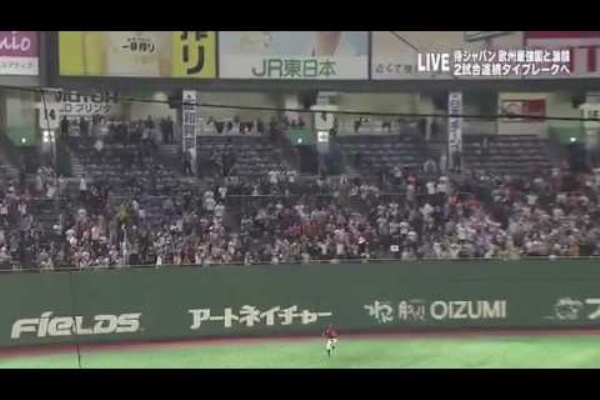 世界の野球 ヨーロッパ野球