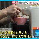 【格差社会】『「働いても働いても」．．．抜け出せない過酷な貧困