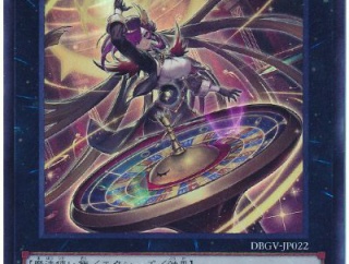 【遊戯王大会結果】第4回富士見CS 個人戦　優勝は【レイズ・ムーン】！