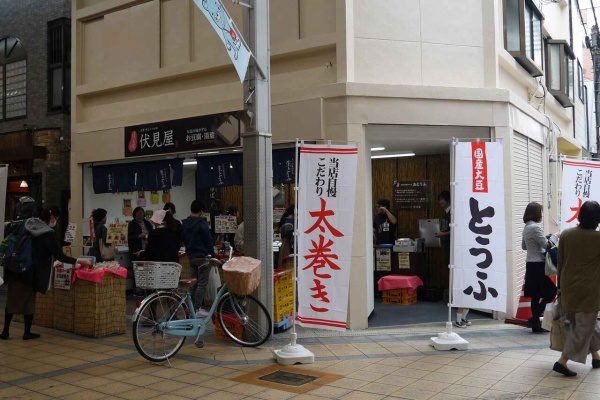 高槻network新聞 移転