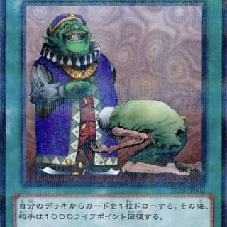 【遊戯王】初期からやってる人はURCPの数が凄いことになってそう