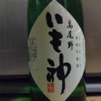 無趣味おやじに乾杯（酒と料理）