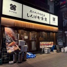 海外「日本旅行では外食チェーンにも行ってみたいからお勧めを教えてほしい」日本の外食チェーンに対する海外の反応