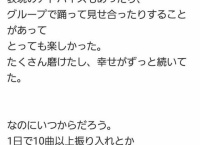 【朗報】いろいろと話題になったチーム8の振り入れ、1日1曲になる
