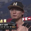 日ハム西川「僕のホームランは交通事故みたいなものなんで(笑)」