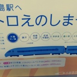 『200を越えてるかどうかのチェックポイント』の画像