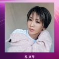 『礼真琴』コンサートキャスト写真更新！