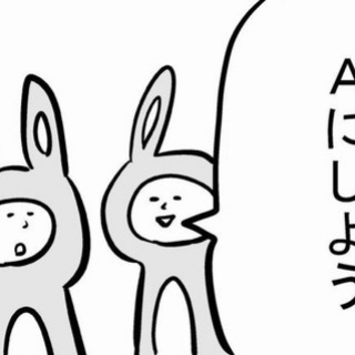 女性様｜鬼女・生活2chまとめブログ
