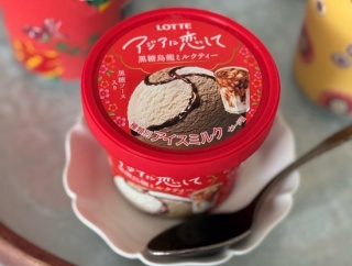 ロッテのアイスの新ブランド「アジアに恋して」の「黒糖烏龍ミルクティー」