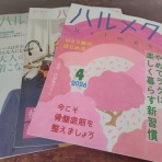 インデックス投資家の老後生活<実践編>