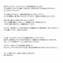 声優・石田彰さんによるエヴァのカヲル君考察が解釈一致過ぎる！！「〇〇なところが明らかに人間ではない」