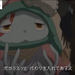 奈落読取図~メイドインアビスの考察サイト~