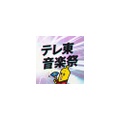 氷川きよし、『楽屋オフショ』が爽やかすぎｗｗみんな驚愕の美しさやんけ！