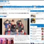 6人組グループ『BiSH』解散へ！24日に正式発表か  紅白初出場も