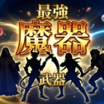 ファイアーエムブレムヒーローズまとめ速報【FEヒーローズ】