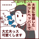 行って良かったヘアサロン。自分もケアされるべきと気づいた話