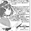 イベント│第23回博麗神社例大祭お疲れ様でした