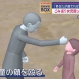 【朗報】ジジイ、女児に論破されそうになるもまさかの方法で逆転