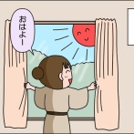 【終】おこもり旅行第二弾！⑧～チェックアウト後～