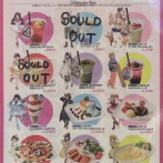 【悲報】アニオタ、「sold out」のスペルが書けないｗｗｗｗ