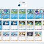 もっちゃんず る～む