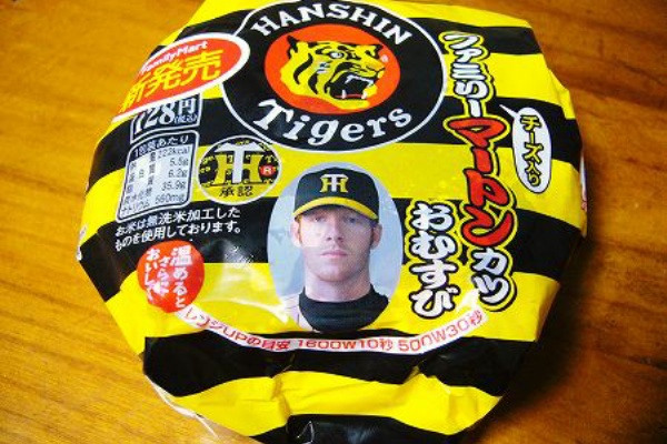 人生は上々だ 食べ物 飲み物
