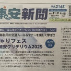 新浦安リトルマーメイズBlog